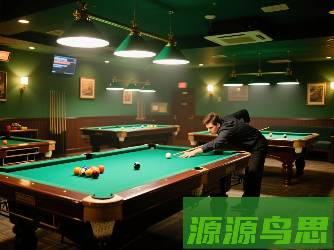 台球厅怎么选？2025年新手进阶全攻略，避开这些坑才能赢！